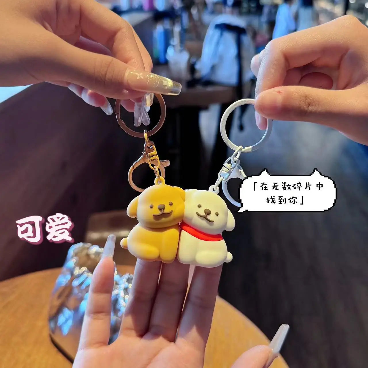 Corehide™ Couples Magnetic Line Puppy Keychain Will Never Leave Cute Dog Key Pendant Kulomi Melody keychain Gift Girl Bag Pendant